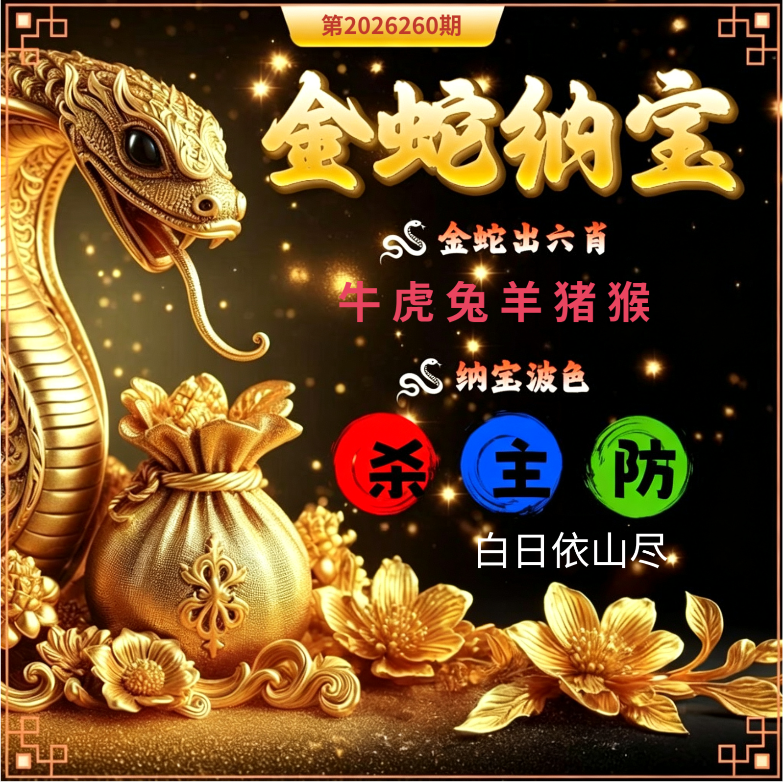 图片组件