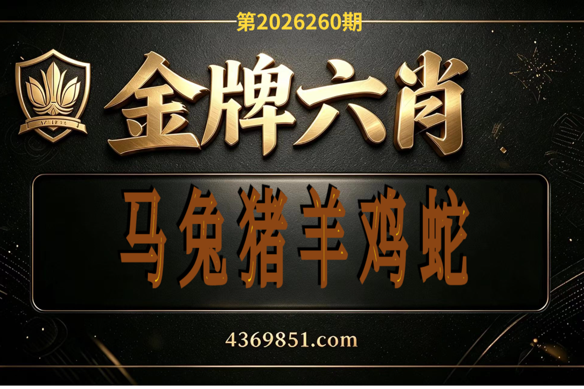 图片组件